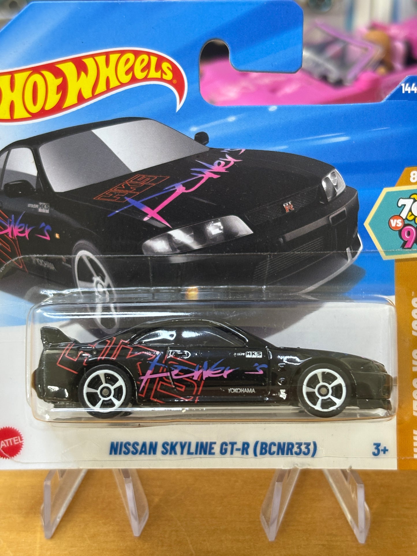 Hotwheels Mainline / Nissan Skyline GT-R (BCNR33) / 2025 HW '70s vs.'90s 8/10 BLACK Short Card