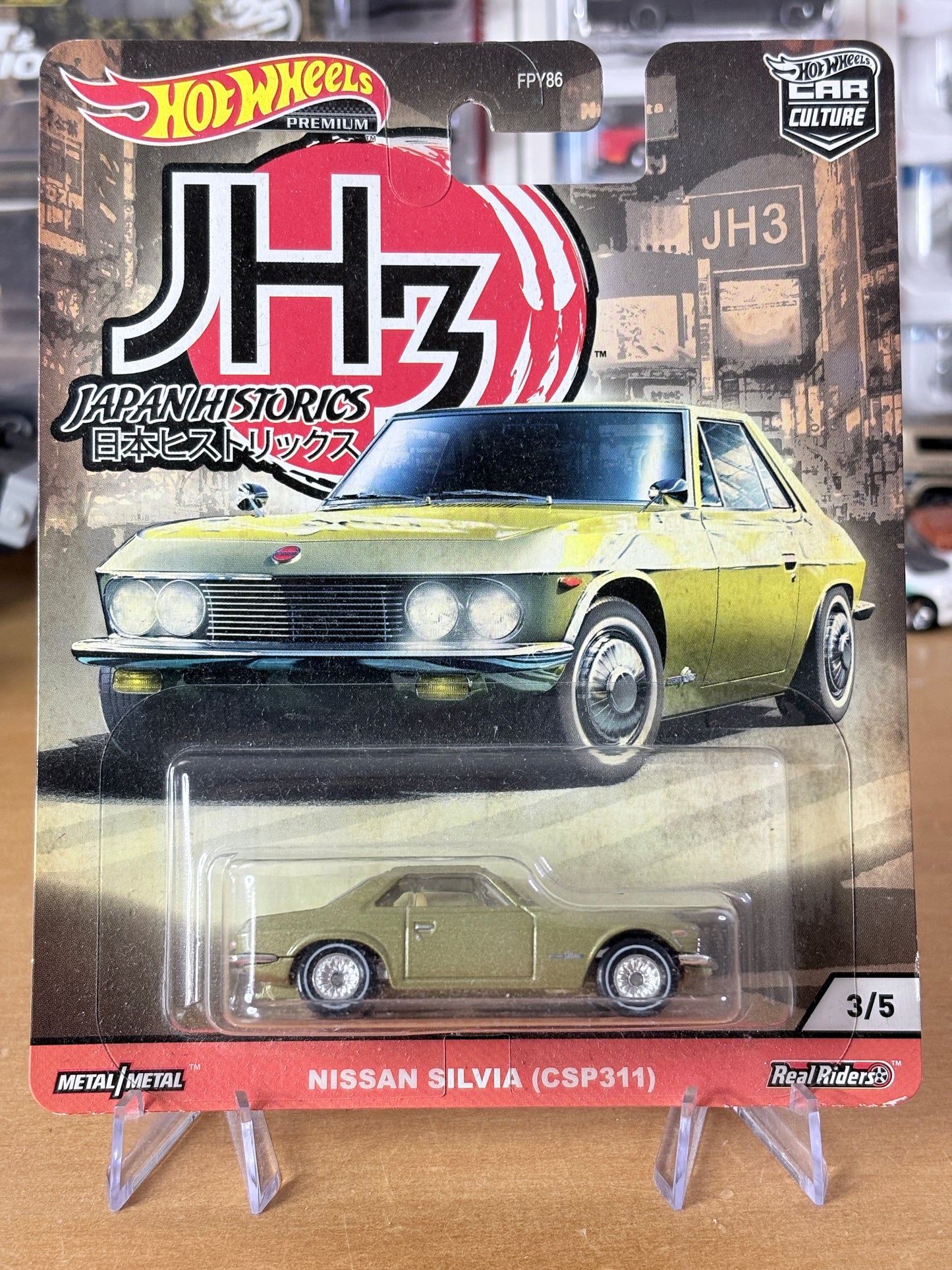 Hot Wheels Nissan Silvia (CSP311) | 3/5 Japan Historics 3
