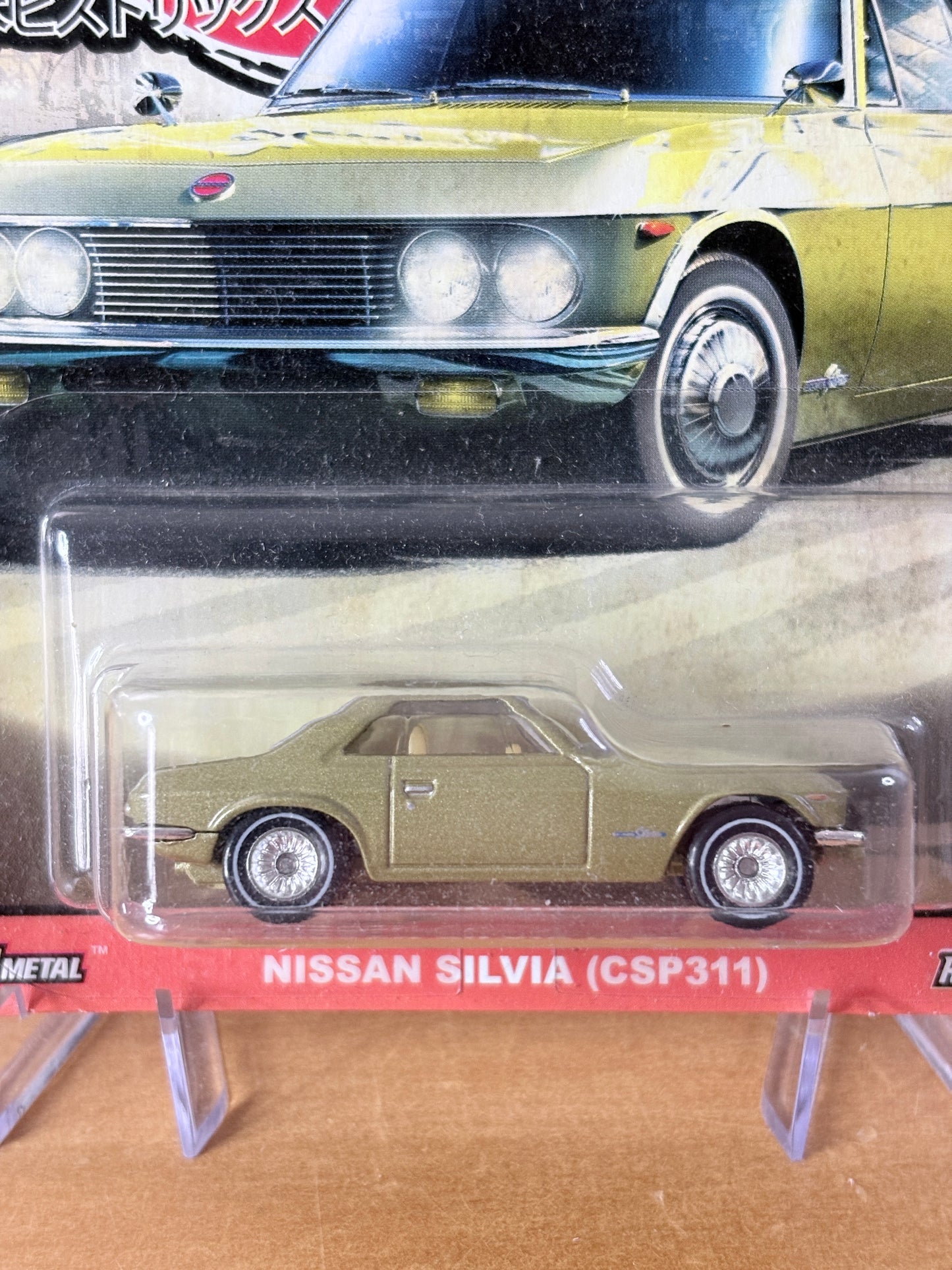 Hot Wheels Nissan Silvia (CSP311) | 3/5 Japan Historics 3