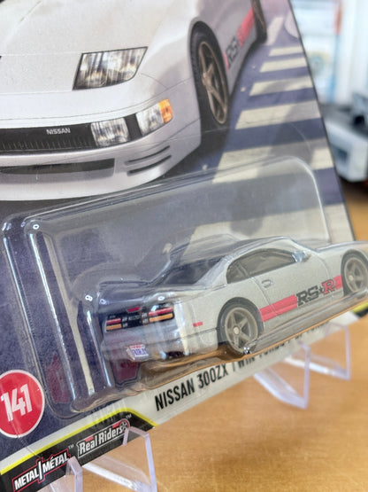 Hot Wheels Premium / Nissan 300ZX Twin Turbo / Bi-Turbo / 2026 HW Boulevard 141