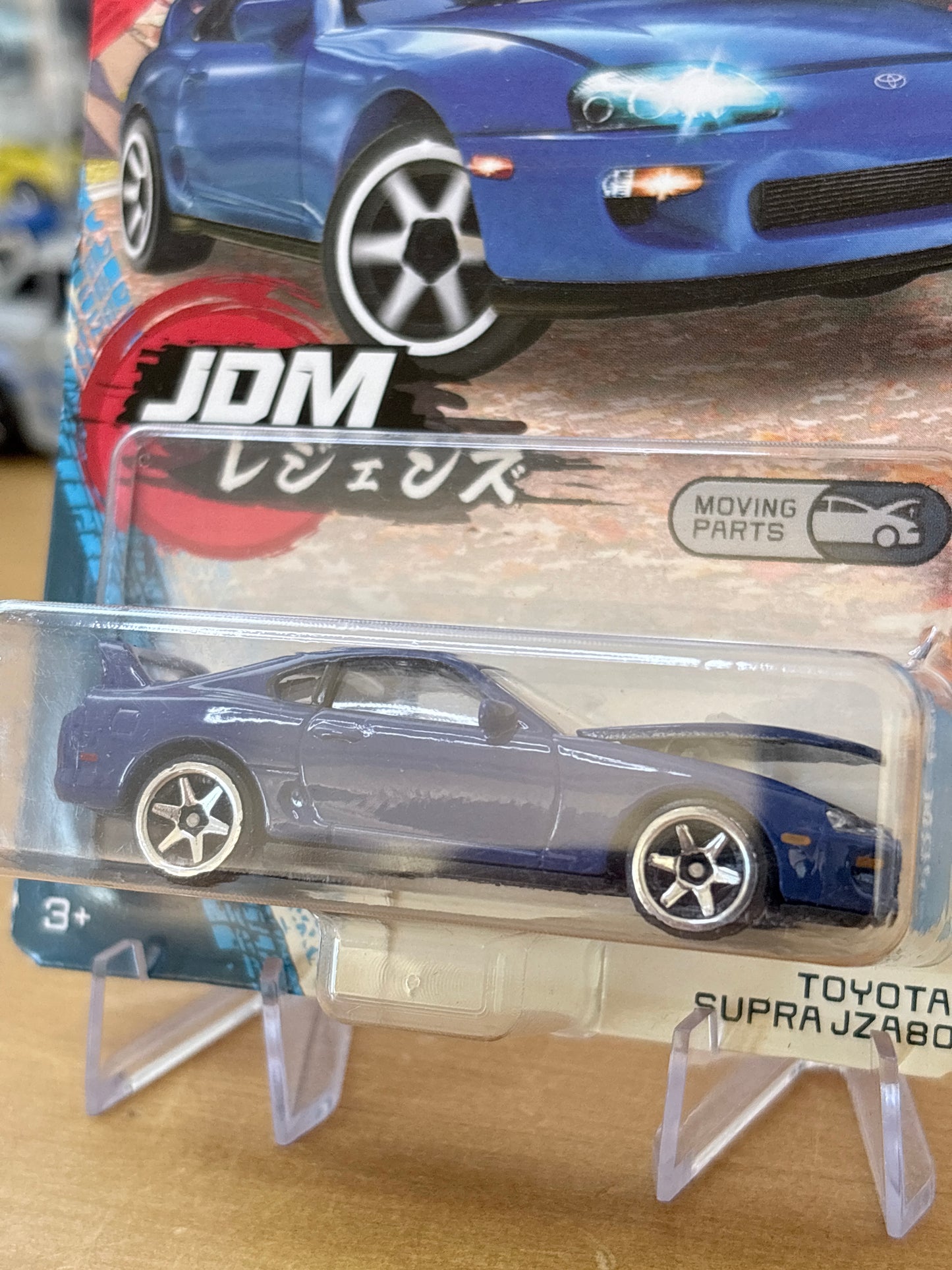 Majorette Moving Parts / Toyota Supra JZA80 / JDM Legends