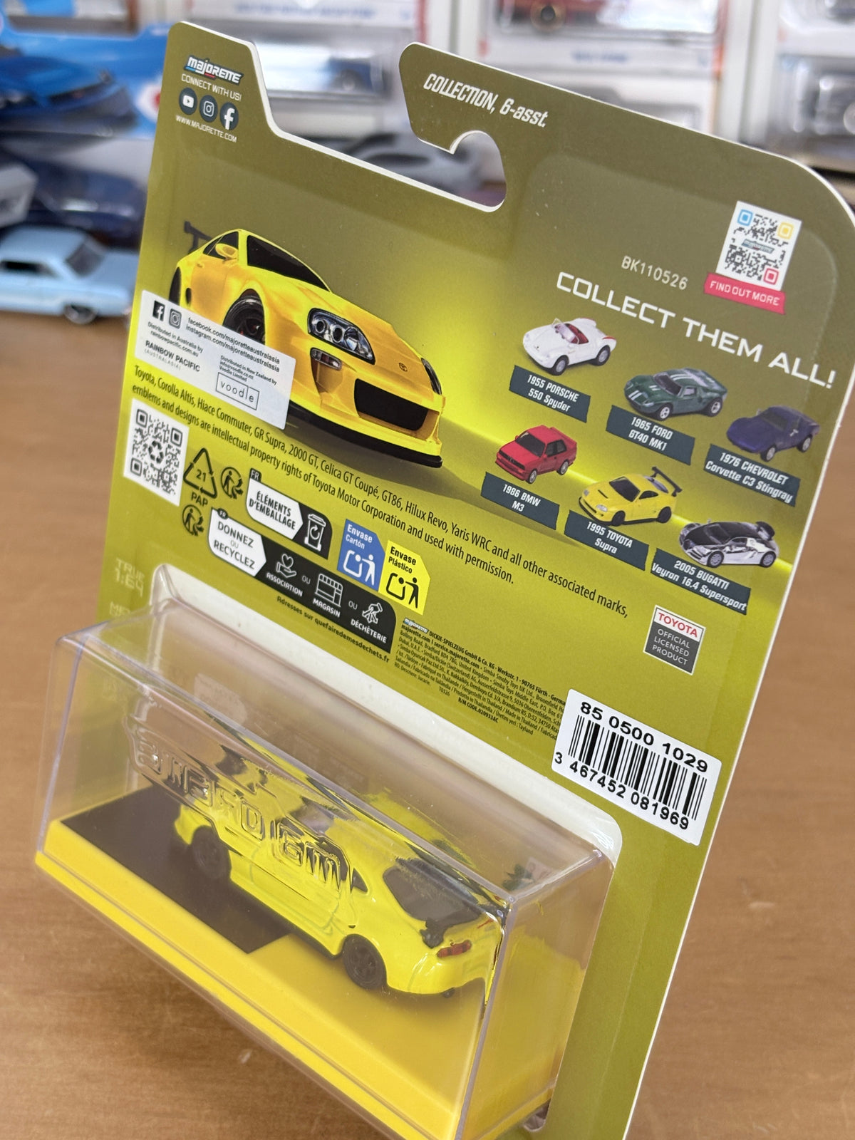Majorette Collection | 1995 Toyota Supra (Yellow)