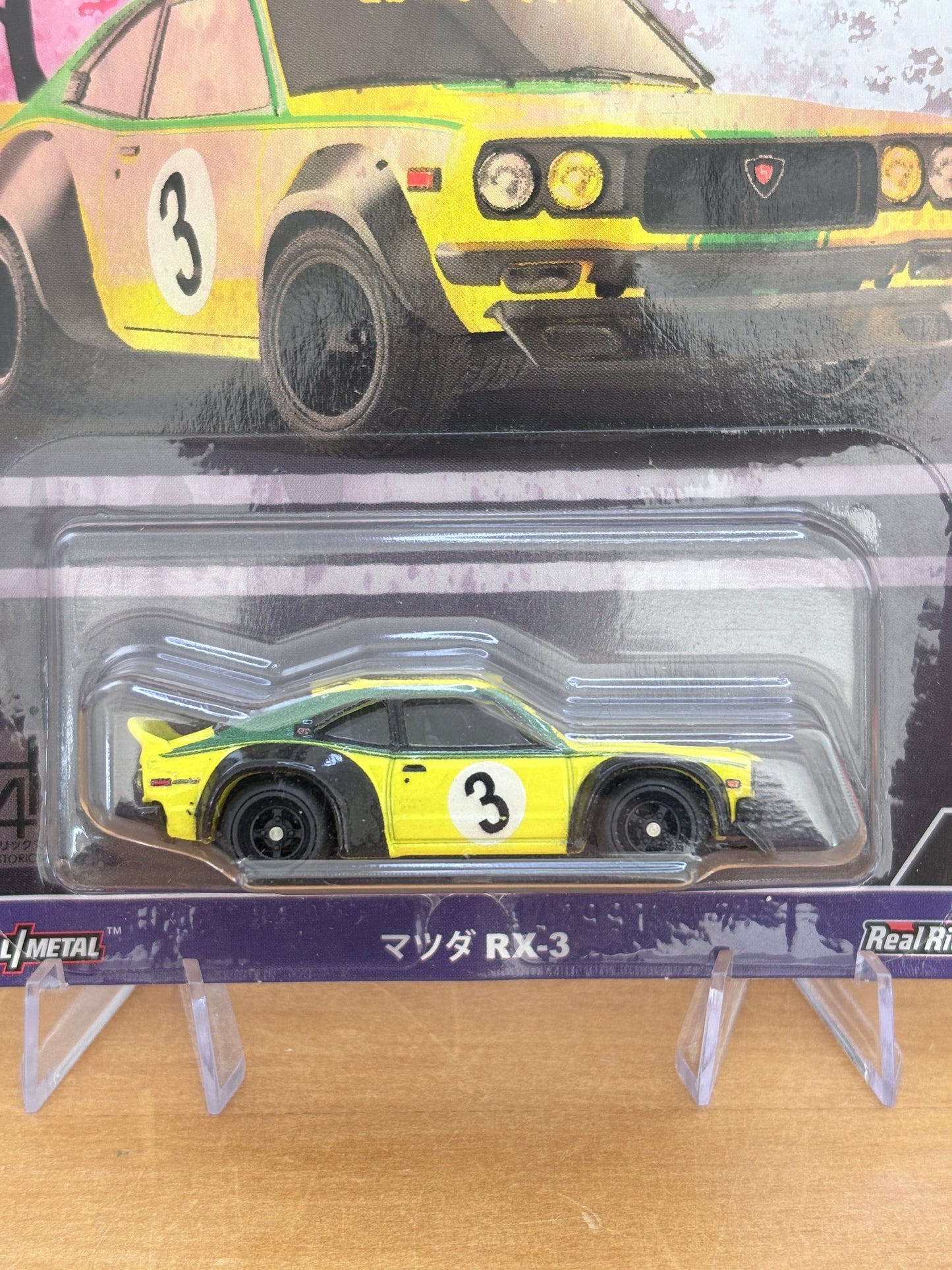 Hot Wheels Premium | Mazda RX-3 | 2024 Japan Historics 4 | 5/5