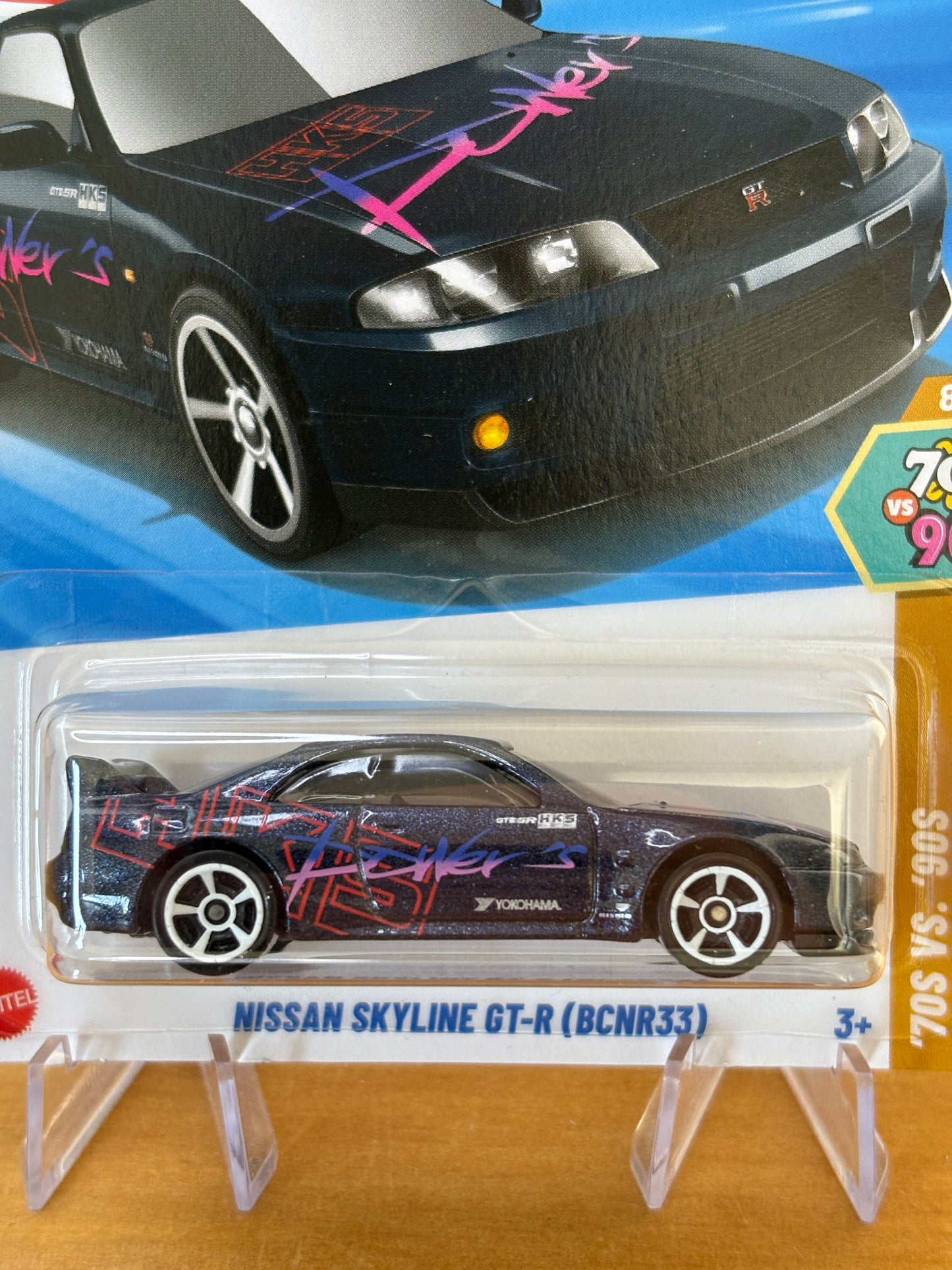 Hotwheels Mainline / Nissan Skyline GT-R (BCNR33) / 2025 HW '70s vs.'90s 8/10 BLUE